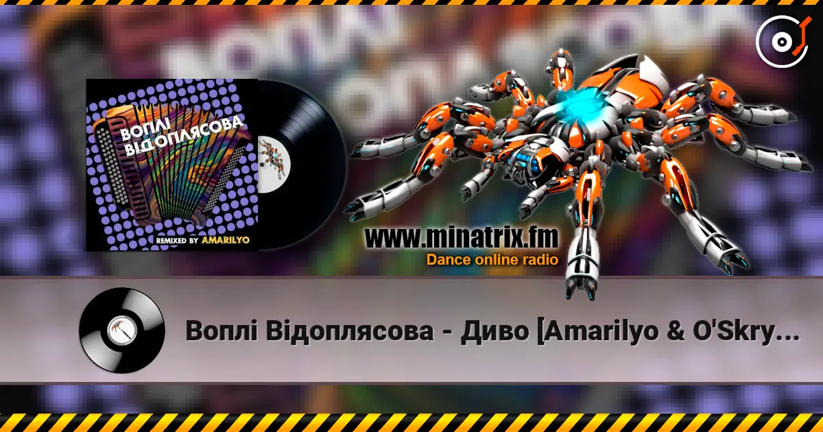 Воплi Вiдоплясова - Диво [Amarilyo & O'Skrypka & Usaty Remix] online in hoher Qualität hören | Minatrix.FM