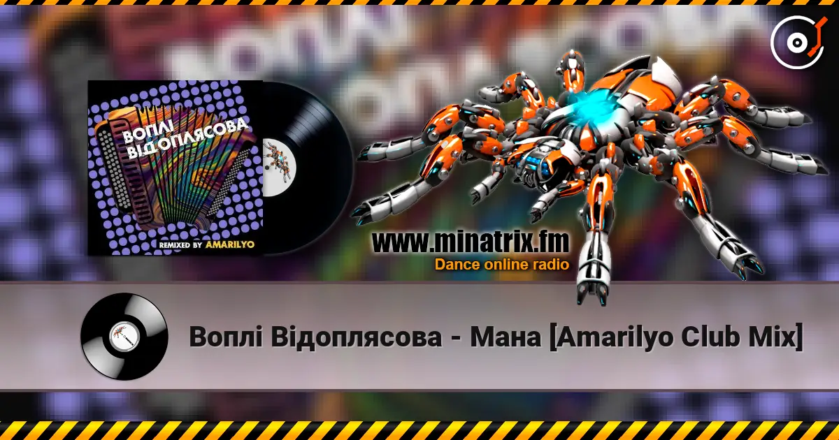 Воплi Вiдоплясова - Мана [Amarilyo Club Mix] online in hoher Qualität hören | Minatrix.FM