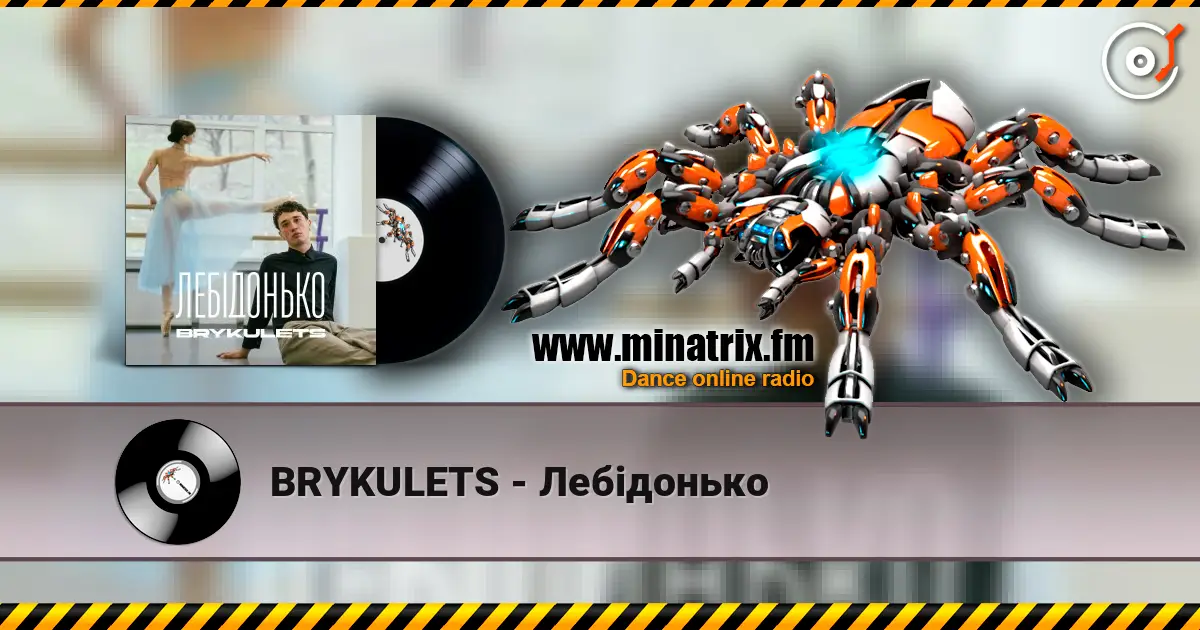 BRYKULETS - Лебідонько online in hoher Qualität hören | Minatrix.FM