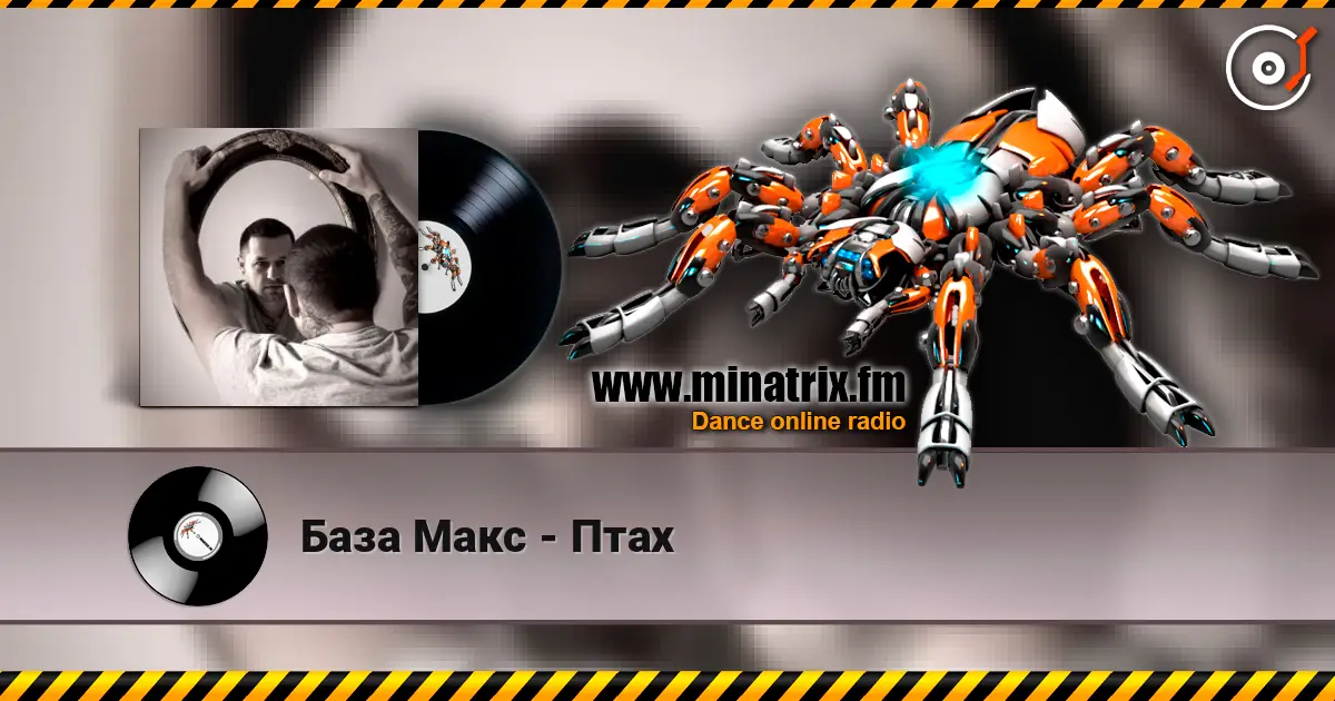База Макс - Птах online in hoher Qualität hören | Minatrix.FM