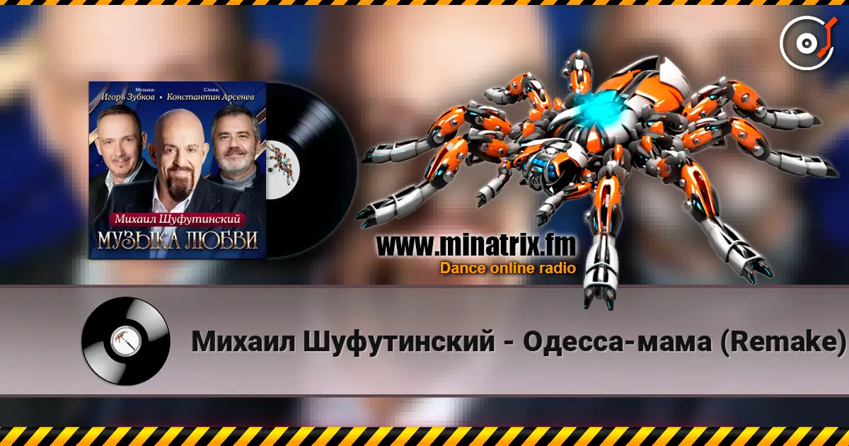 Михаил Шуфутинский - Одесса-мама (Remake) online in hoher Qualität hören | Minatrix.FM