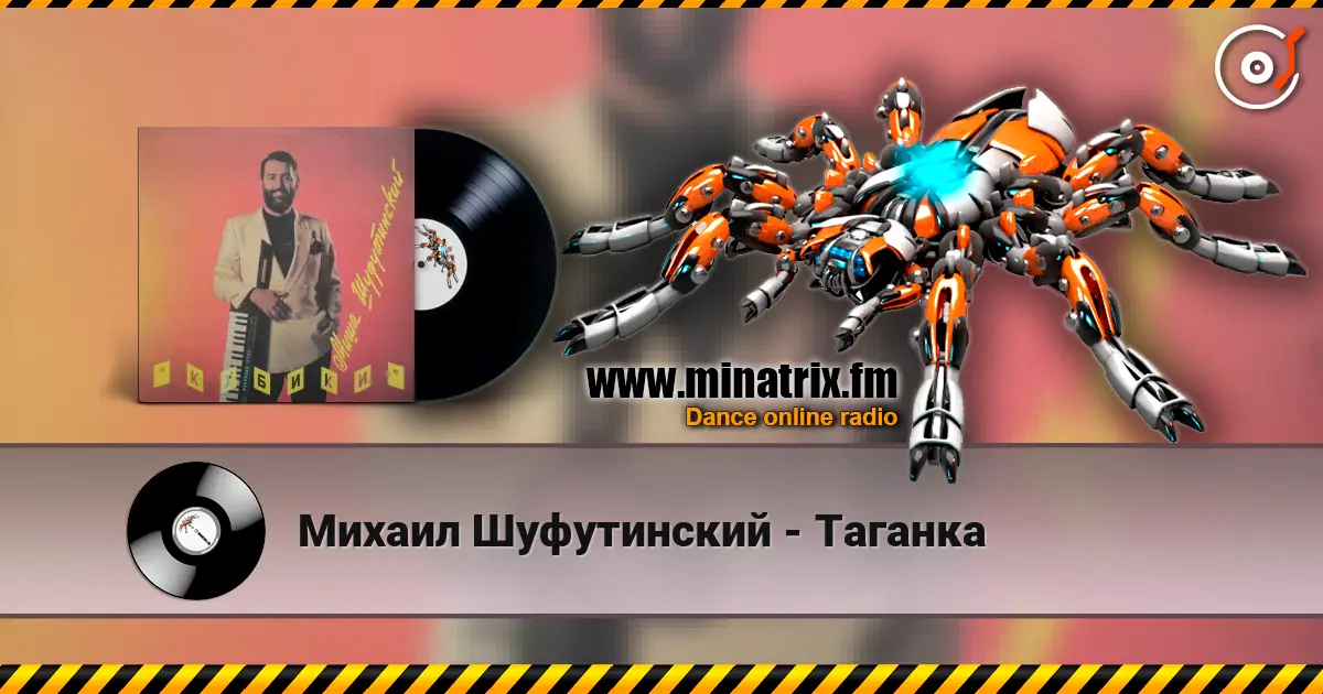 Михаил Шуфутинский - Таганка online in hoher Qualität hören | Minatrix.FM