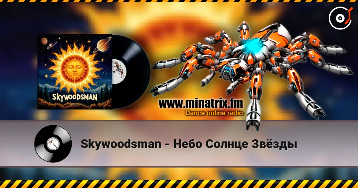 Skywoodsman - Небо Солнце Звёзды online in hoher Qualität hören | Minatrix.FM