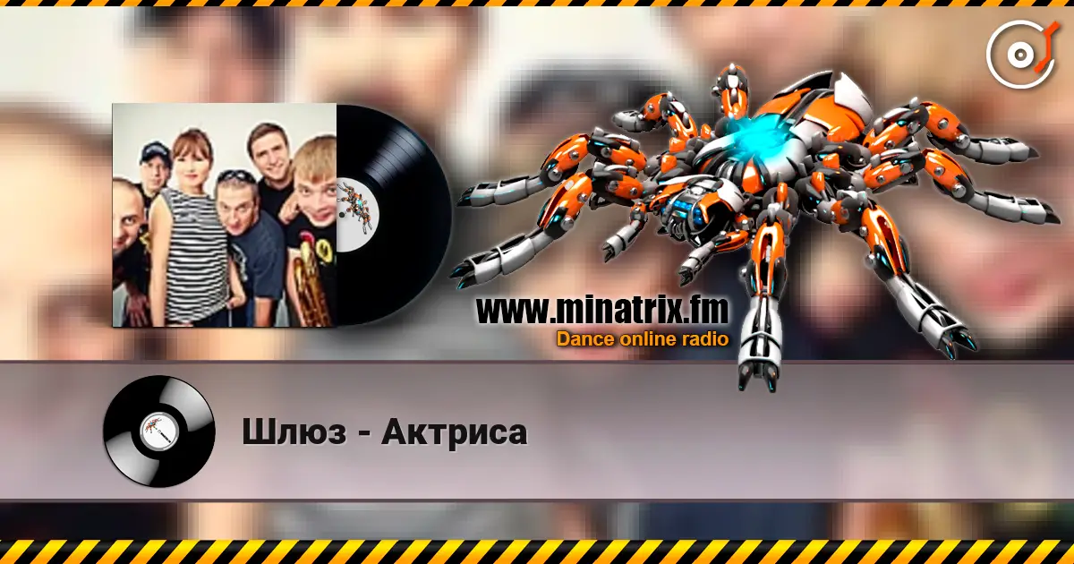 Шлюз - Актриса online in hoher Qualität hören | Minatrix.FM