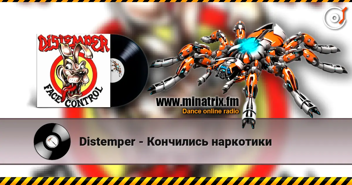 Distemper - Кончились наркотики online in hoher Qualität hören | Minatrix.FM