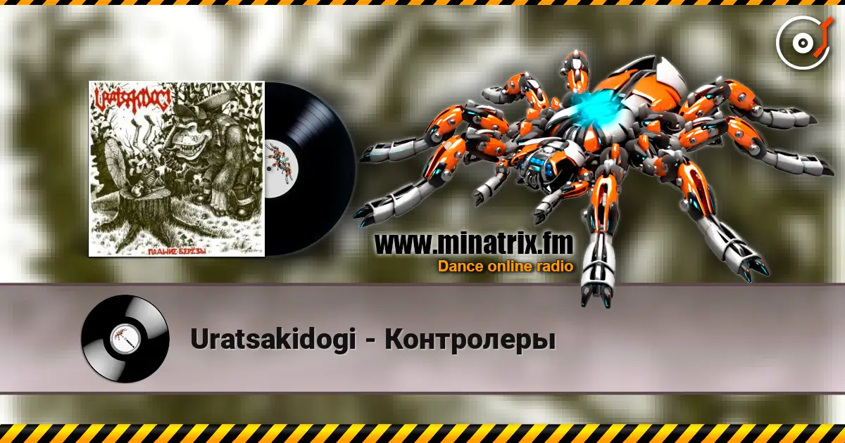 Uratsakidogi - Контролеры online in hoher Qualität hören | Minatrix.FM