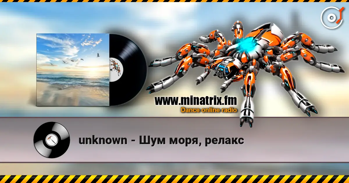 unknown - Шум моря, релакс online in hoher Qualität hören | Minatrix.FM