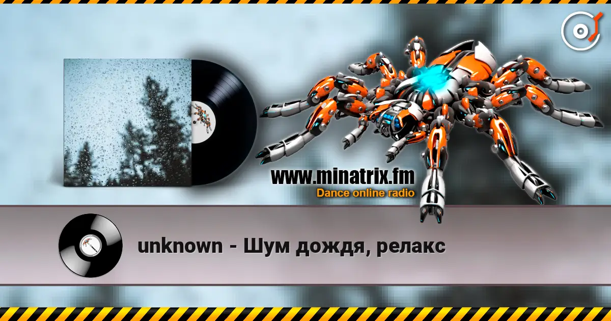 unknown - Шум дождя, релакс online in hoher Qualität hören | Minatrix.FM