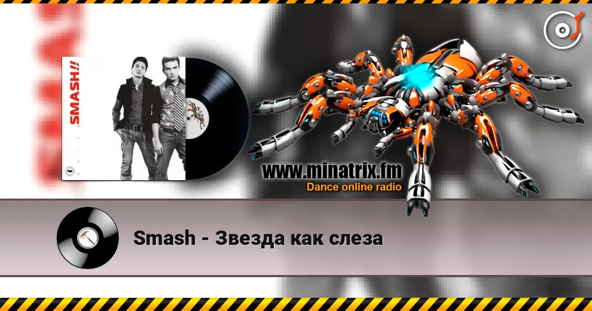 Smash - Звезда как слеза online in hoher Qualität hören | Minatrix.FM