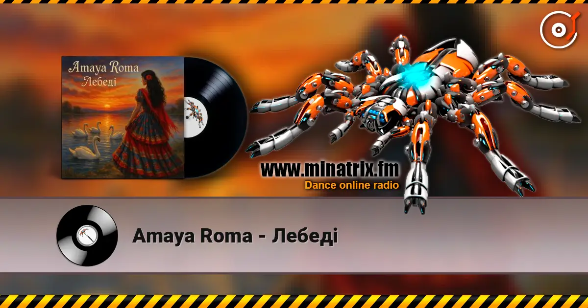 Amaya Roma - Лебеді online in hoher Qualität hören | Minatrix.FM