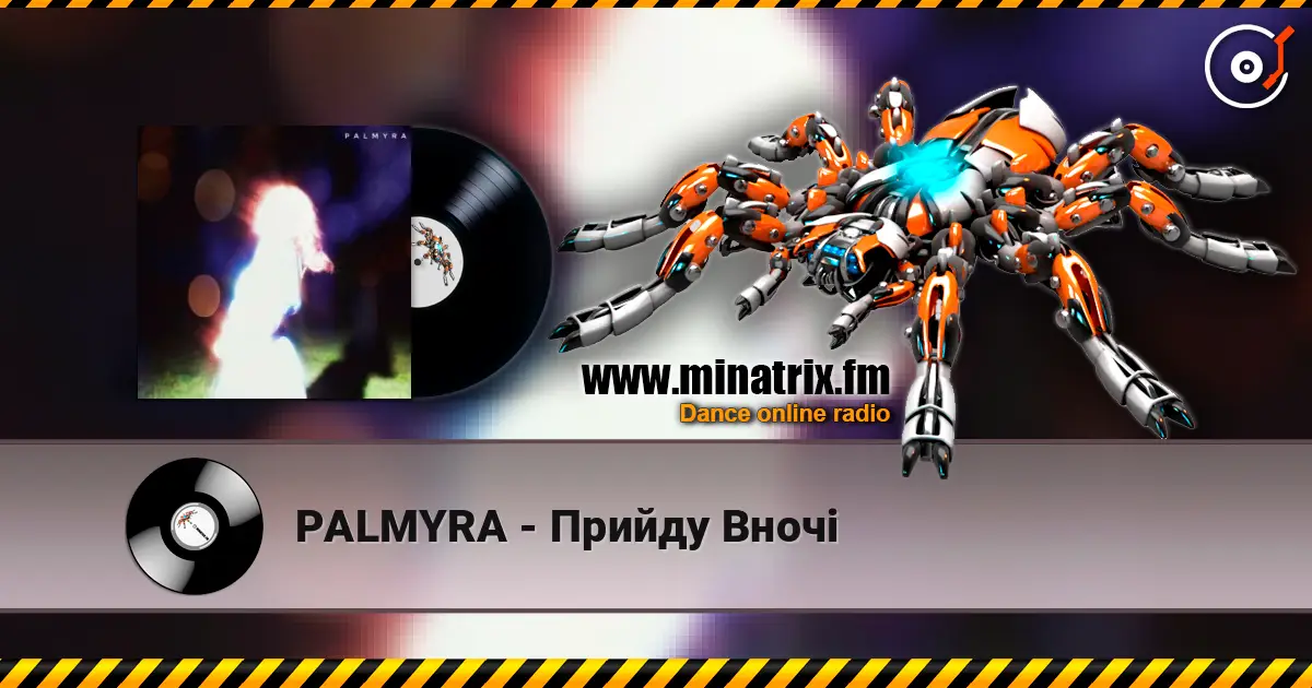 PALMYRA - Прийду Вночі online in hoher Qualität hören | Minatrix.FM