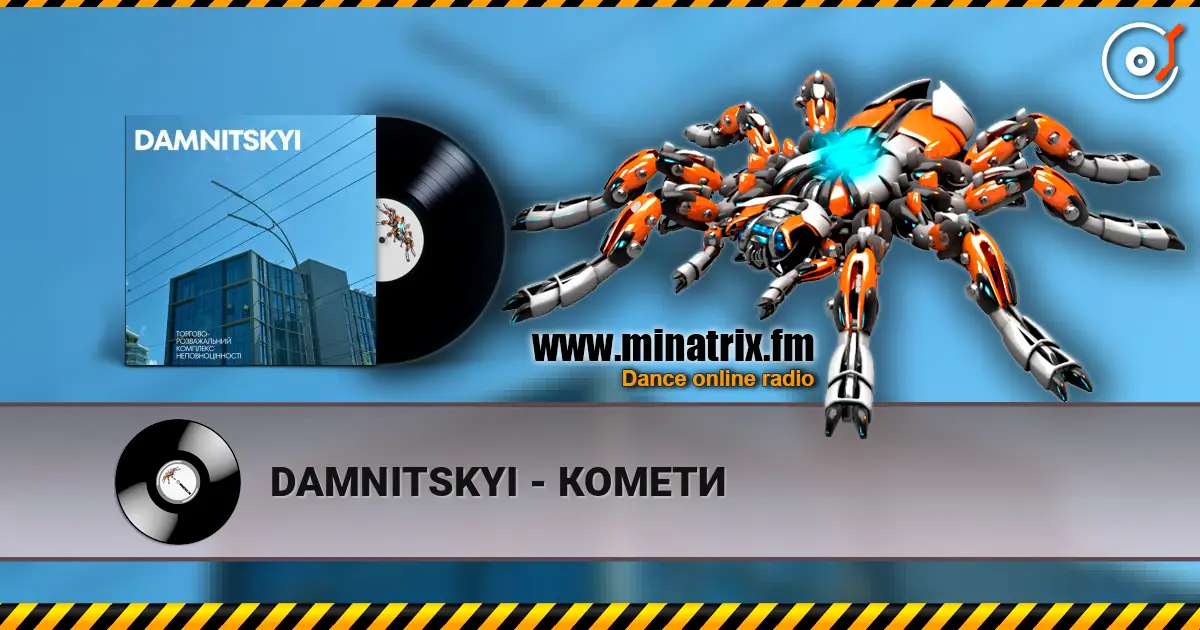 DAMNITSKYI - КОМЕТИ online in hoher Qualität hören | Minatrix.FM