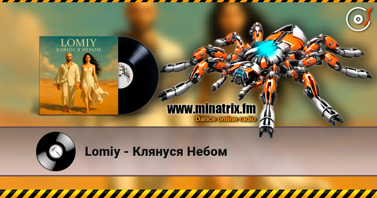 Lomiy - Клянуся Небом online in hoher Qualität hören | Minatrix.FM