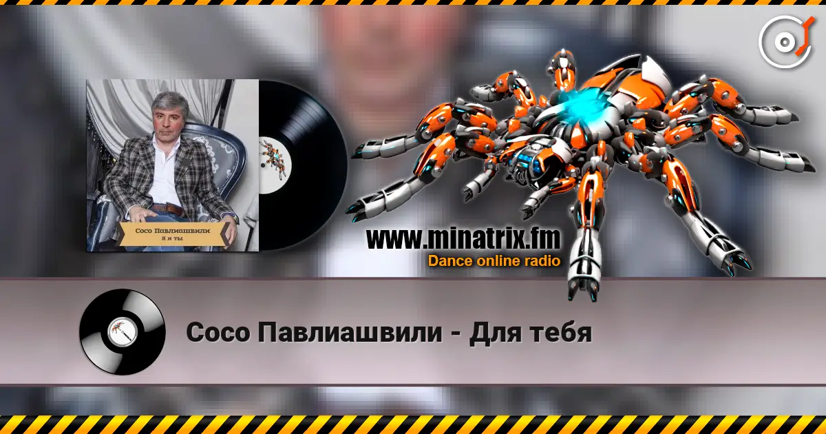 Сосо Павлиашвили - Для тебя online in hoher Qualität hören | Minatrix.FM