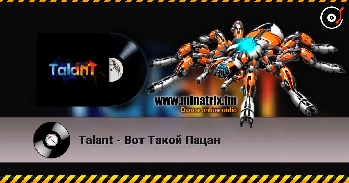 Talant - Вот Такой Пацан online in hoher Qualität hören | Minatrix.FM