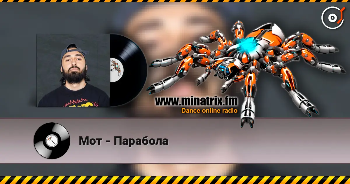 Мот - Парабола online in hoher Qualität hören | Minatrix.FM