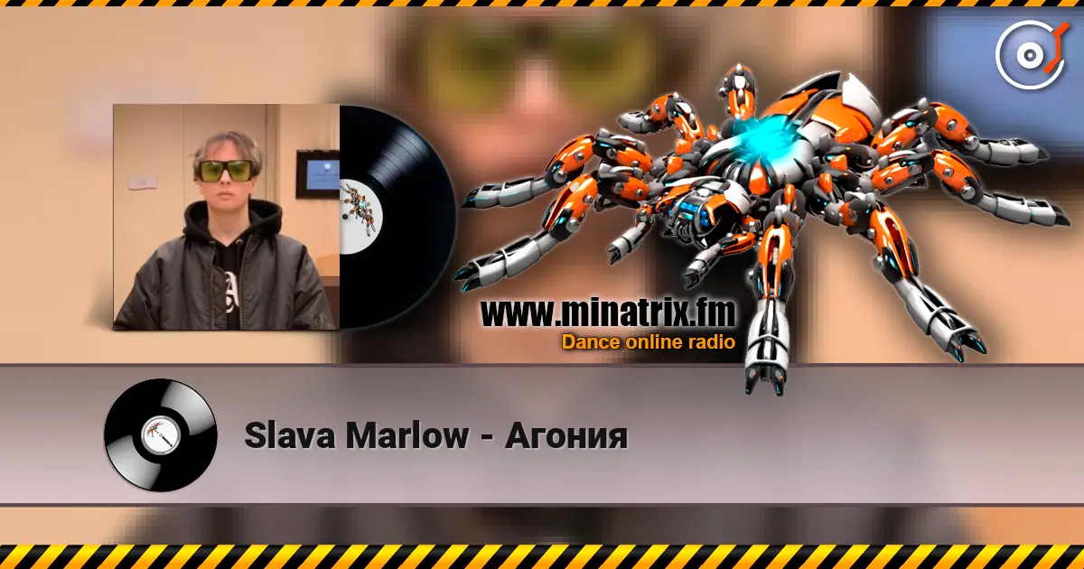 Slava Marlow - Агония online in hoher Qualität hören | Minatrix.FM