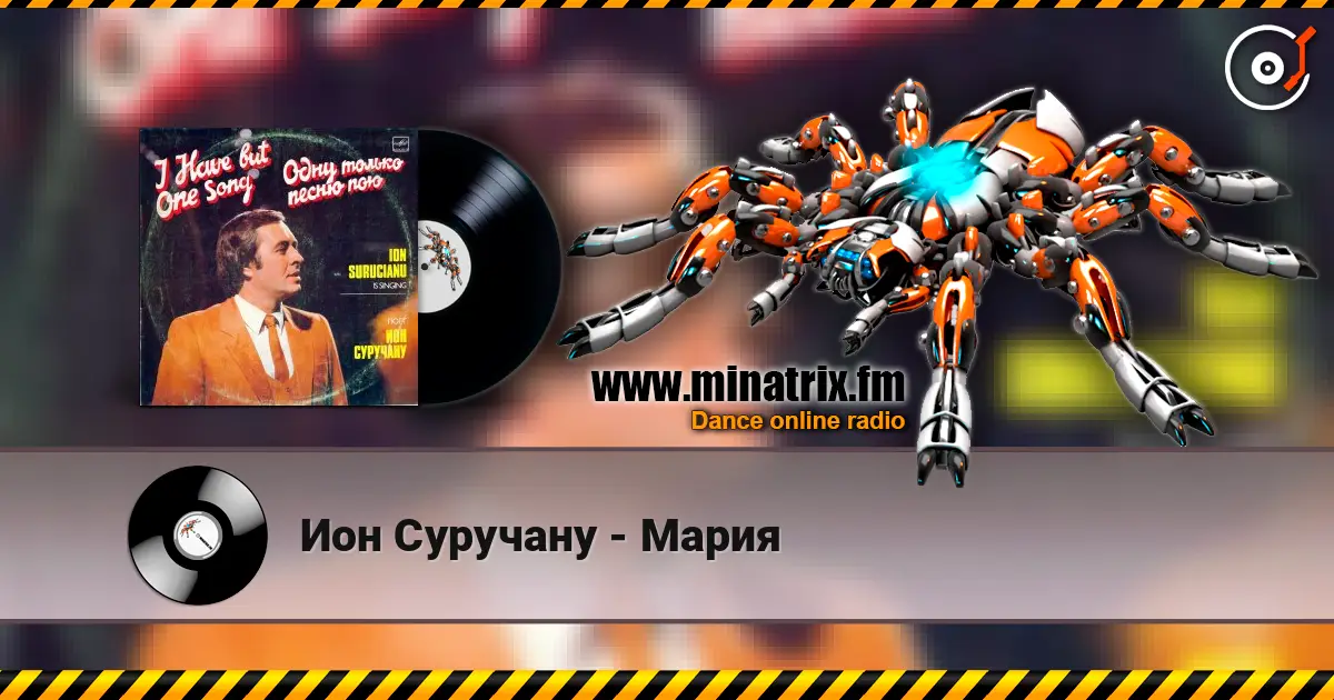 Ион Суручану - Мария online in hoher Qualität hören | Minatrix.FM