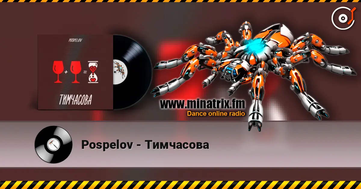 Pospelov - Тимчасова online in hoher Qualität hören | Minatrix.FM