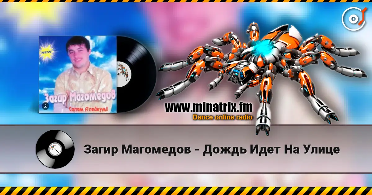 Загир Магомедов - Дождь Идет На Улице online in hoher Qualität hören | Minatrix.FM