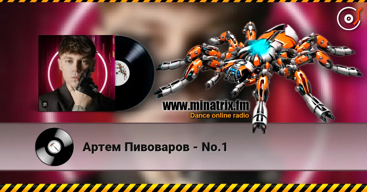 Артем Пивоваров - No.1 online in hoher Qualität hören | Minatrix.FM