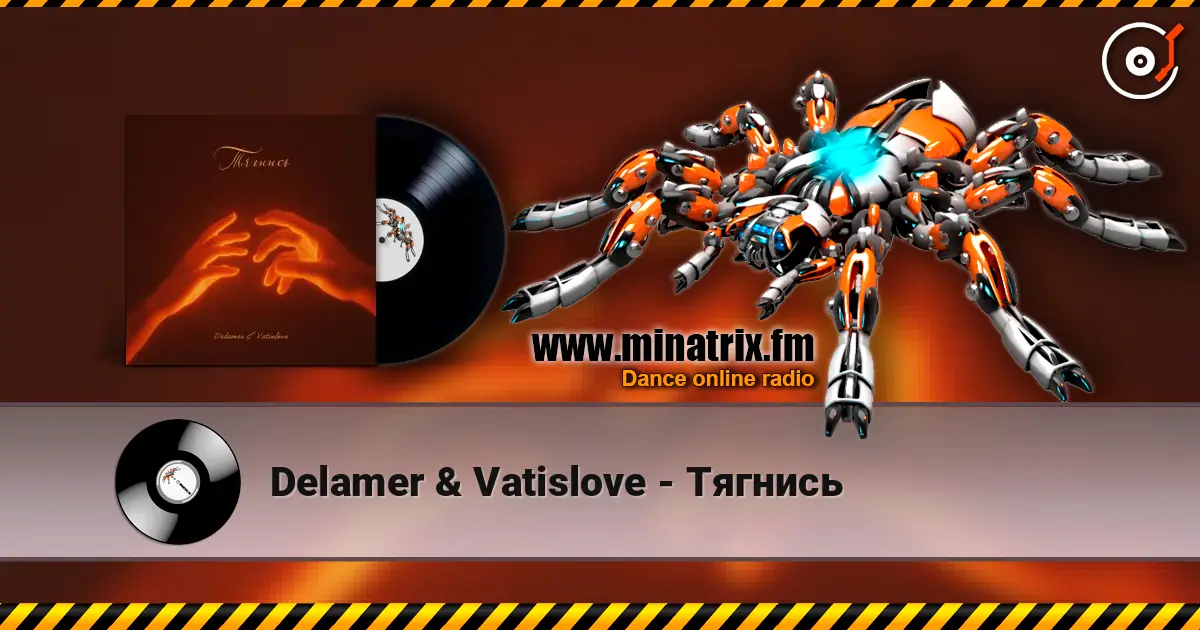 Delamer & Vatislove - Тягнись online in hoher Qualität hören | Minatrix.FM