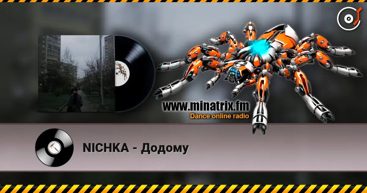 NICHKA - Додому online in hoher Qualität hören | Minatrix.FM
