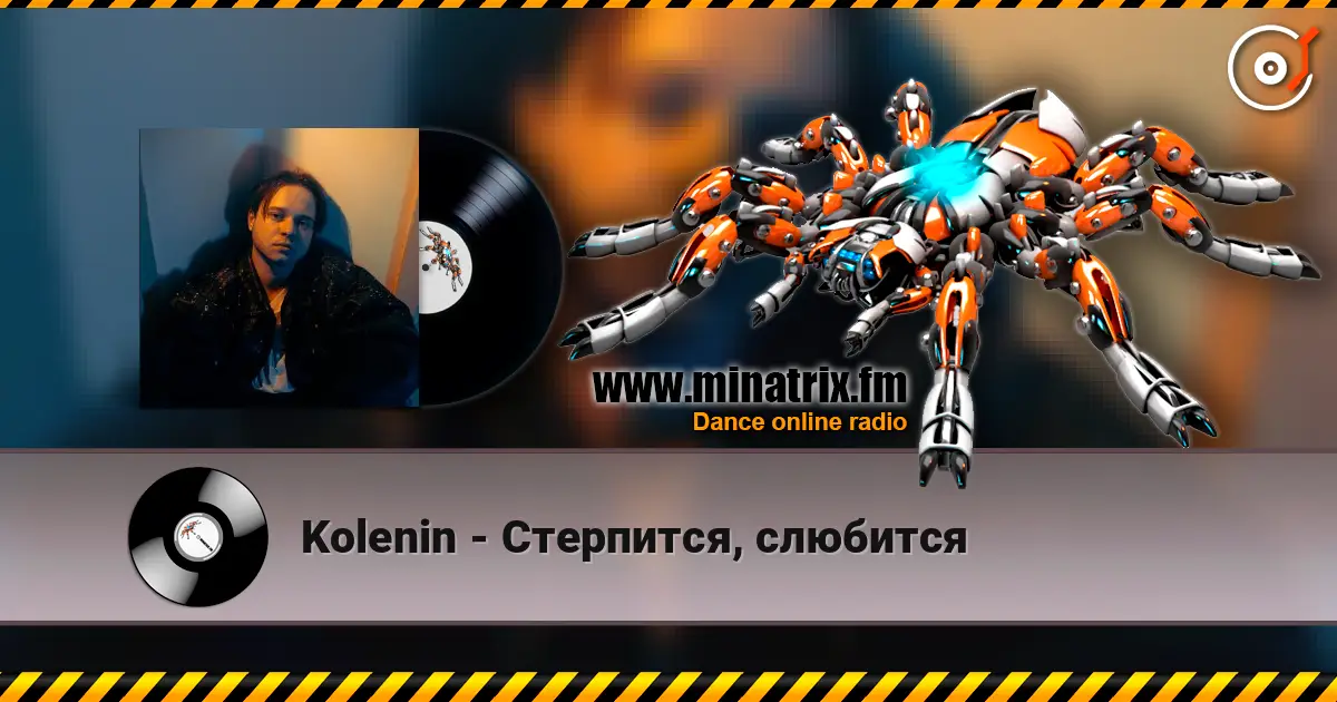 Kolenin - Стерпится, слюбится online in hoher Qualität hören | Minatrix.FM