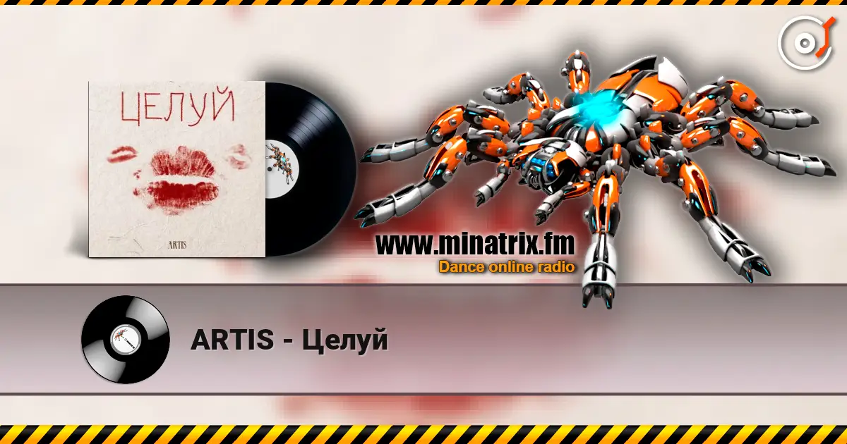 ARTIS - Целуй online in hoher Qualität hören | Minatrix.FM