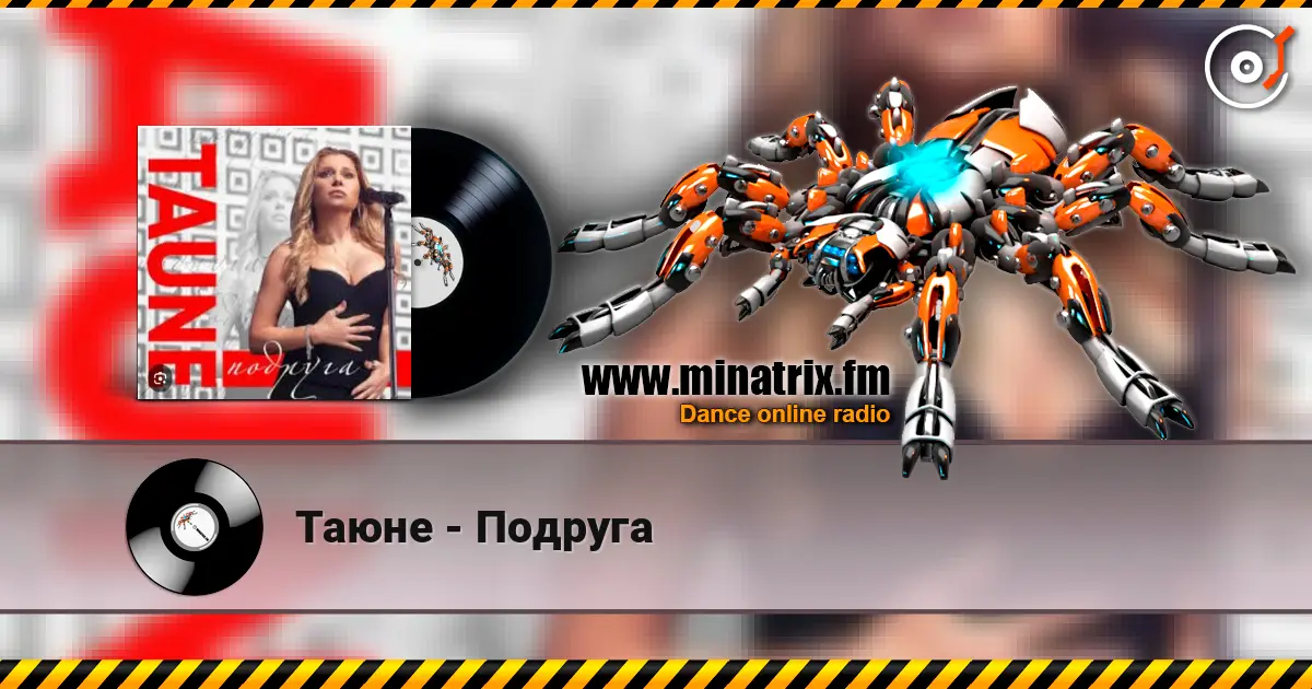 Таюне - Подруга online in hoher Qualität hören | Minatrix.FM