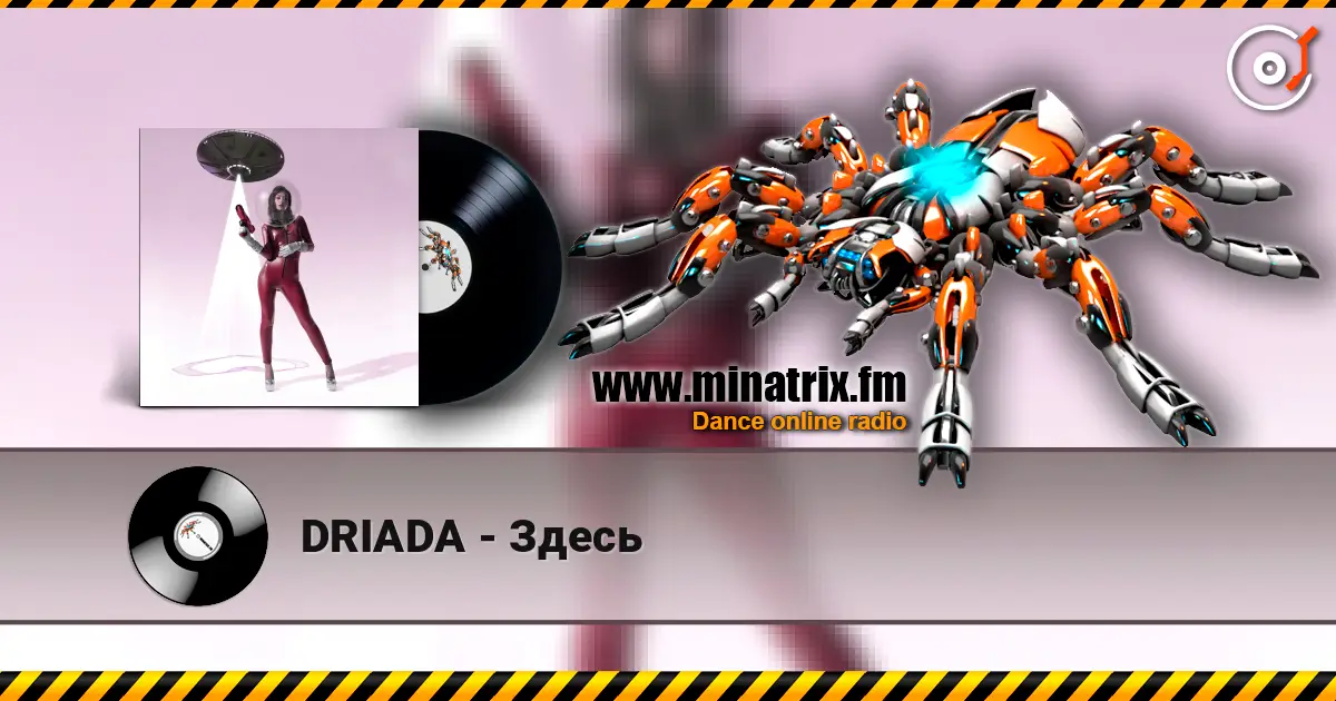 DRIADA - Здесь online in hoher Qualität hören | Minatrix.FM