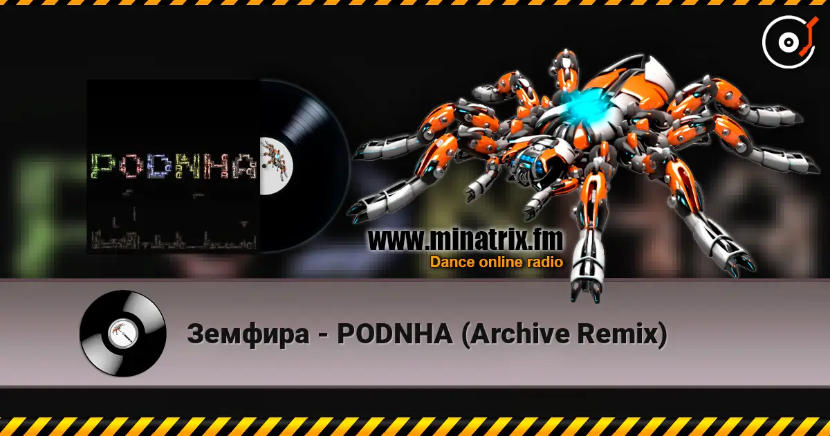 Земфира - PODNHA (Archive Remix) online in hoher Qualität hören | Minatrix.FM