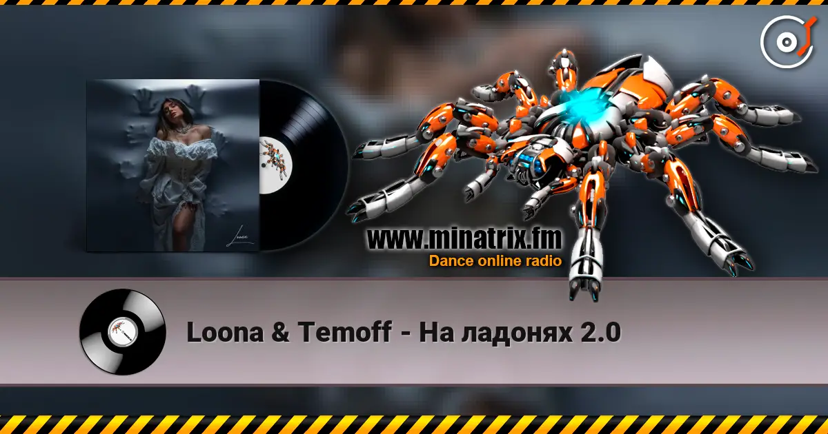 Loona & Temoff - На ладонях 2.0 online in hoher Qualität hören | Minatrix.FM
