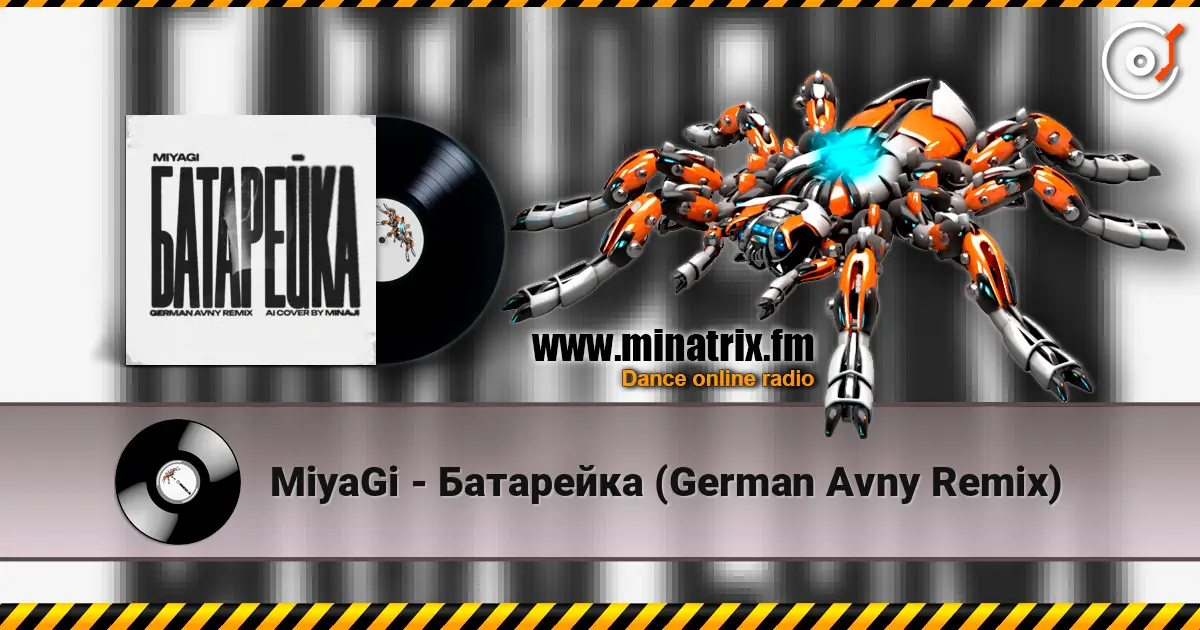 MiyaGi - Батарейка (German Avny Remix) online in hoher Qualität hören | Minatrix.FM