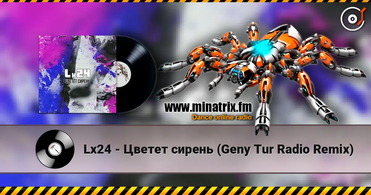 Lx24 - Цветет сирень (Geny Tur Radio Remix) online in hoher Qualität hören | Minatrix.FM