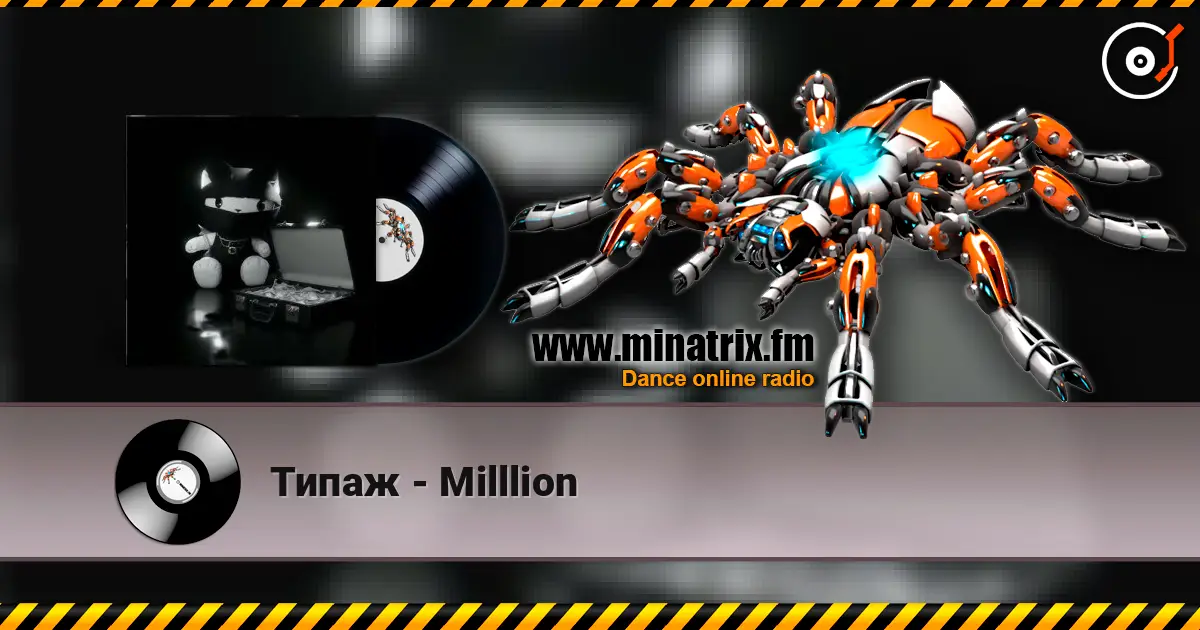Типаж - Milllion online in hoher Qualität hören | Minatrix.FM