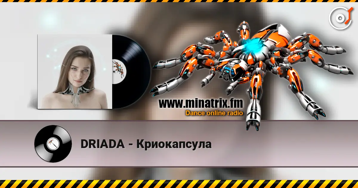 DRIADA - Криокапсула online in hoher Qualität hören | Minatrix.FM