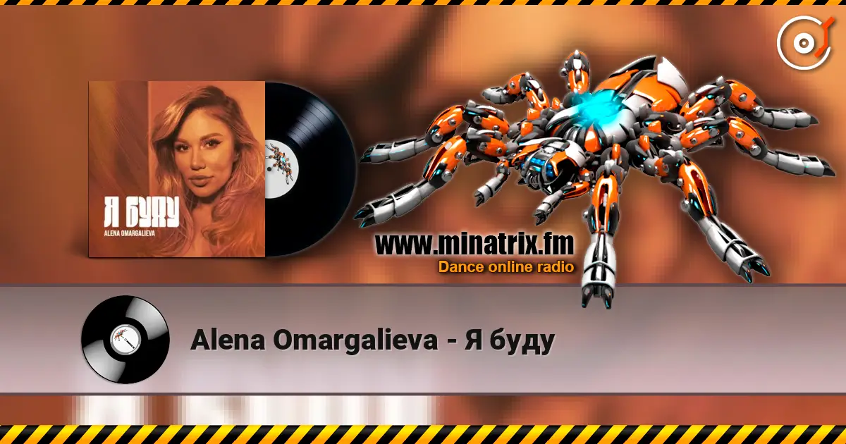 Alena Omargalieva - Я буду online in hoher Qualität hören | Minatrix.FM