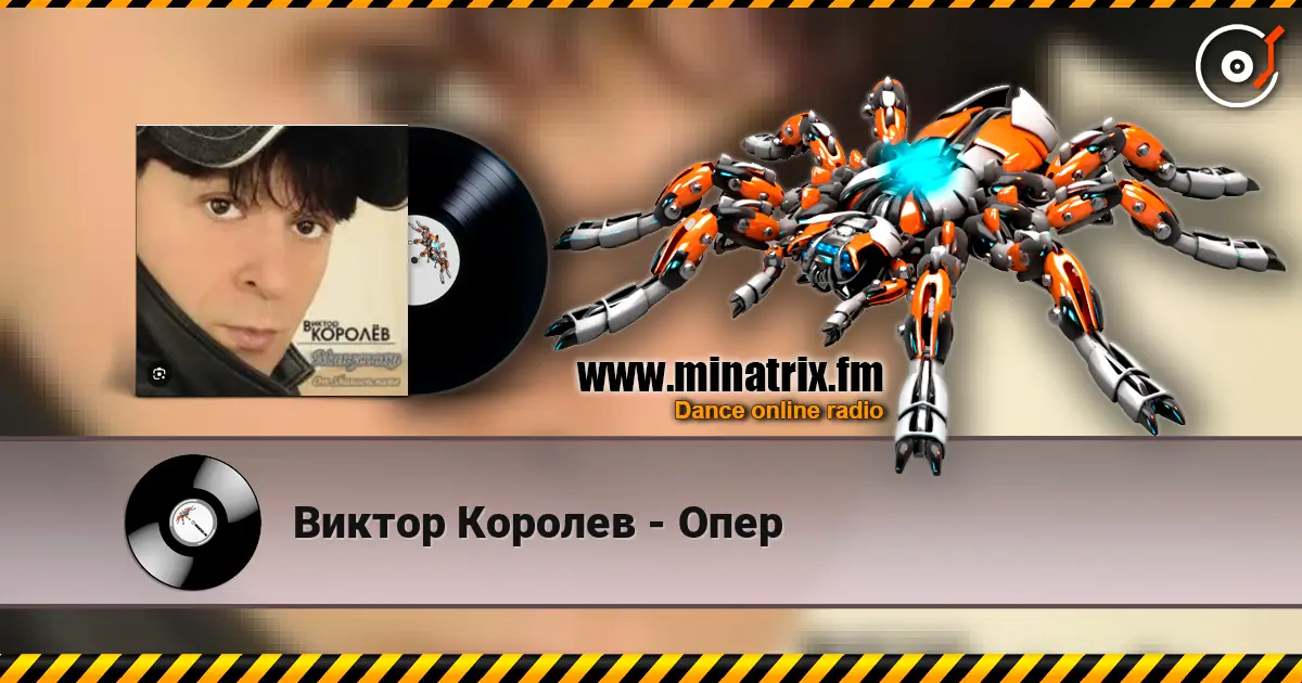 Виктор Королев - Опер online in hoher Qualität hören | Minatrix.FM