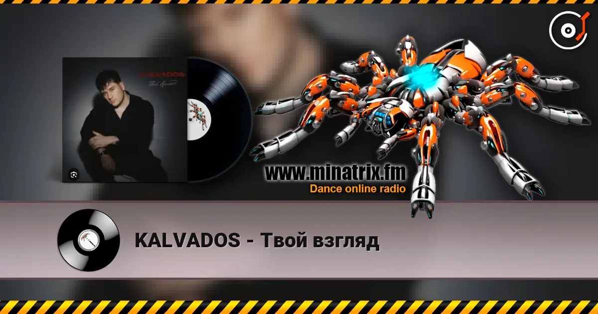 KALVADOS - Твой взгляд online in hoher Qualität hören | Minatrix.FM