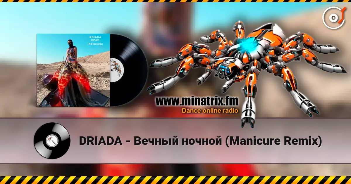 DRIADA - Вечный ночной (Manicure Remix) online in hoher Qualität hören | Minatrix.FM