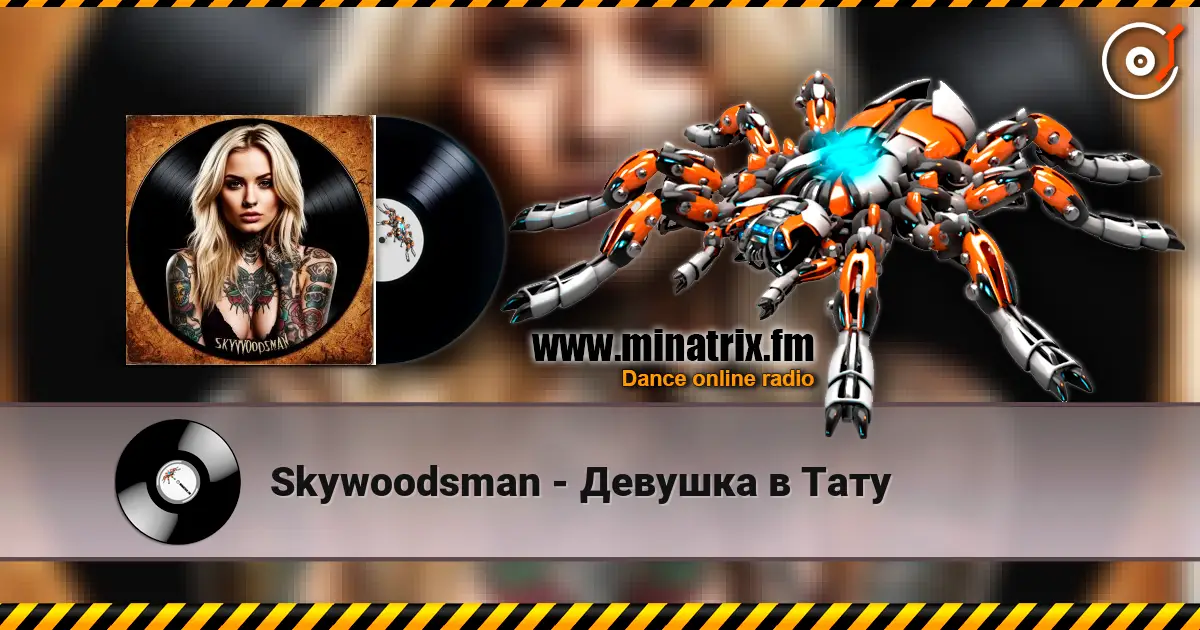 Skywoodsman - Девушка в Тату online in hoher Qualität hören | Minatrix.FM