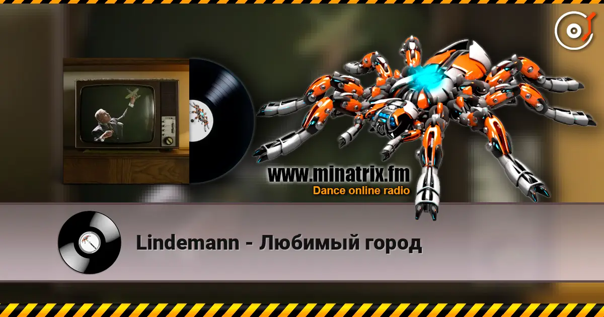 Lindemann - Любимый город online in hoher Qualität hören | Minatrix.FM