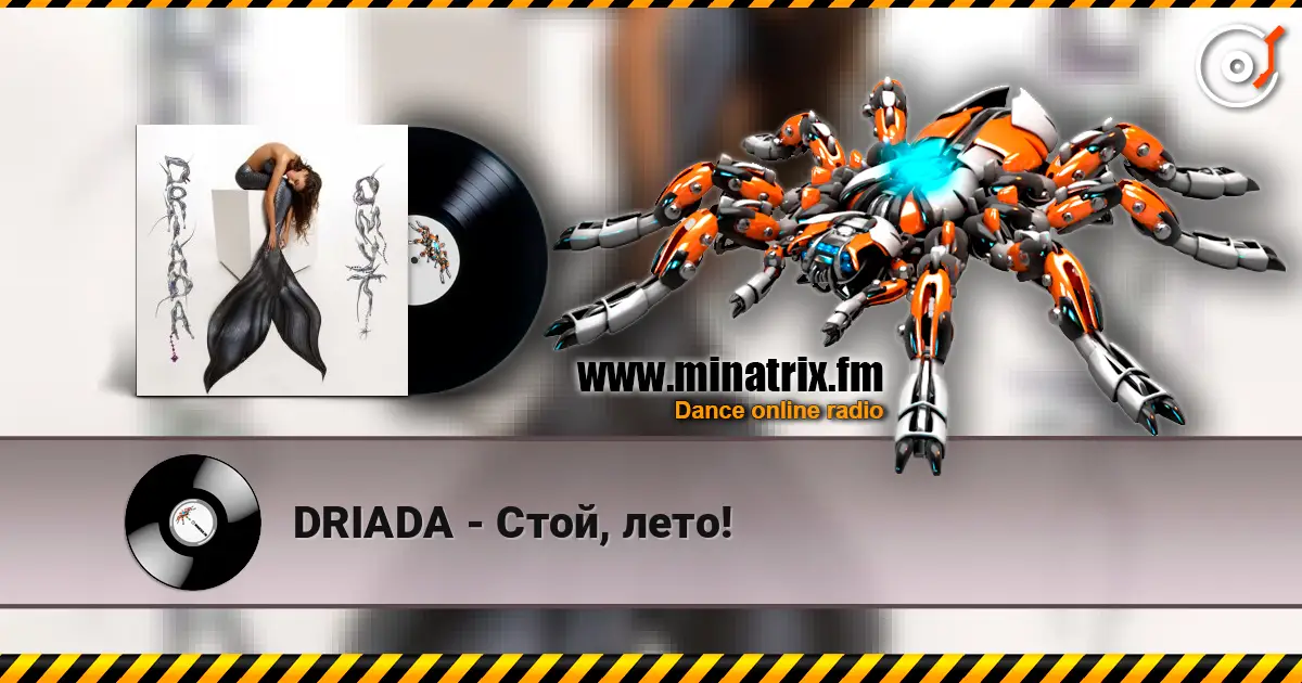 DRIADA - Стой, лето! online in hoher Qualität hören | Minatrix.FM