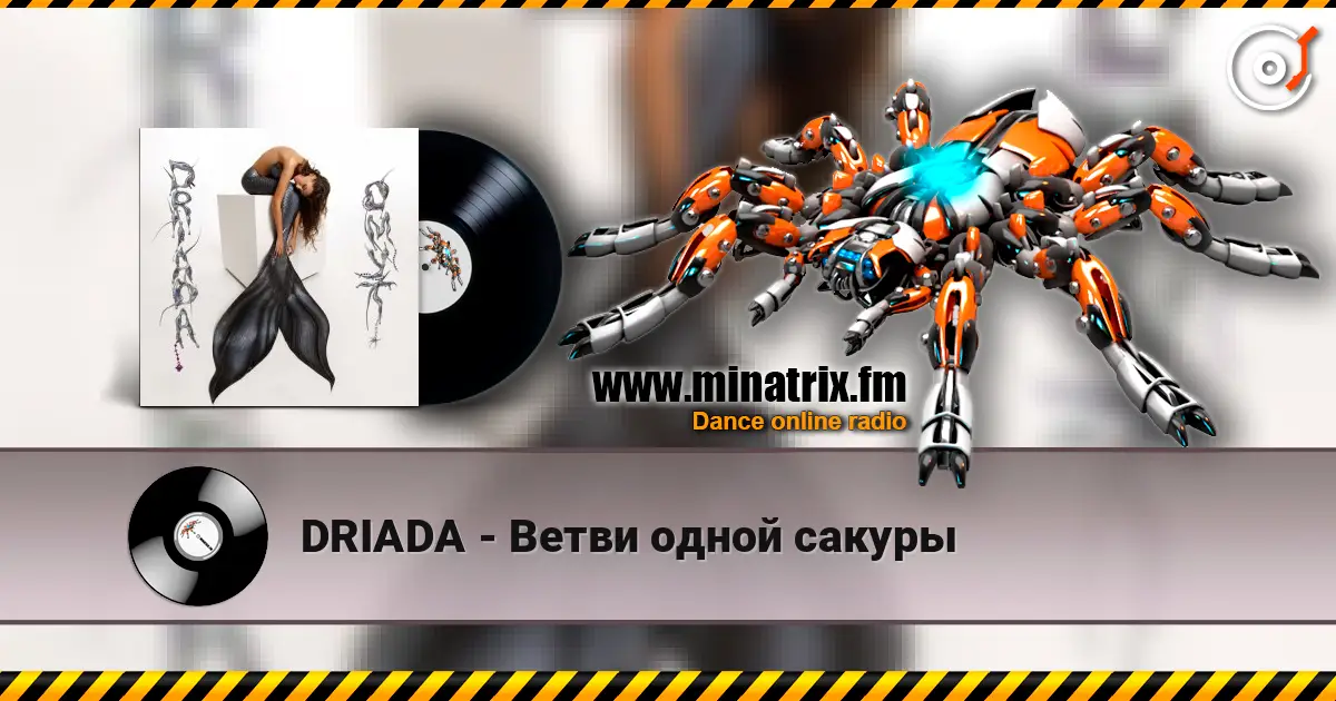 DRIADA - Ветви одной сакуры online in hoher Qualität hören | Minatrix.FM
