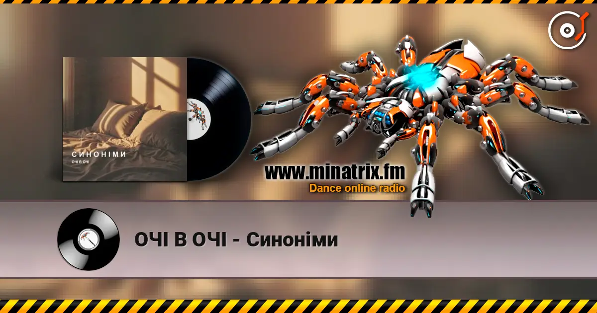 ОЧІ В ОЧІ - Синоніми online in hoher Qualität hören | Minatrix.FM