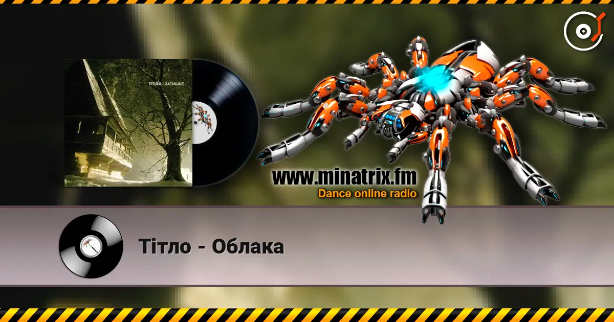 Тiтло - Облака online in hoher Qualität hören | Minatrix.FM