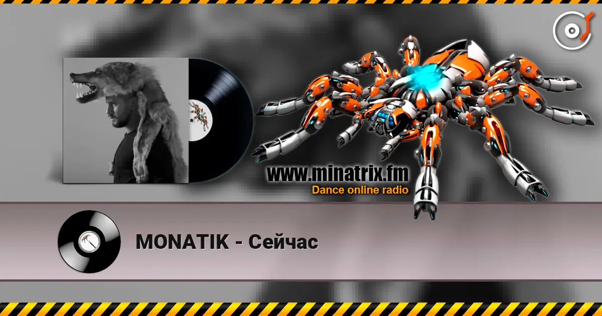 MONATIK - Сейчас online in hoher Qualität hören | Minatrix.FM