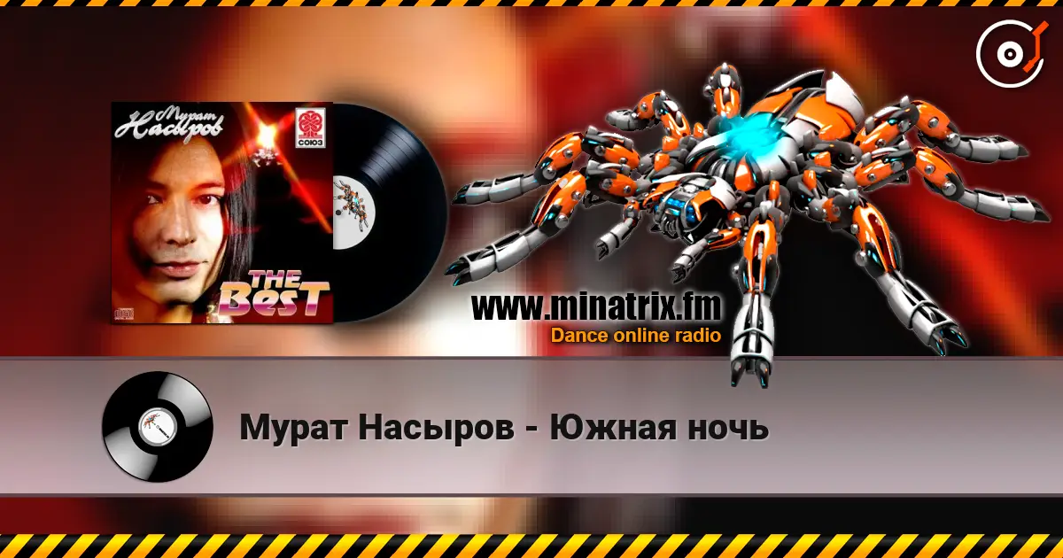 Мурат Насыров - Южная ночь online in hoher Qualität hören | Minatrix.FM