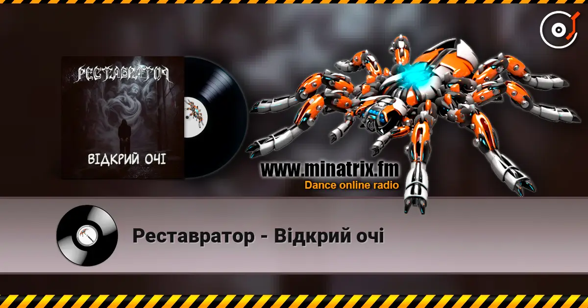 Реставратор - Відкрий очі online in hoher Qualität hören | Minatrix.FM